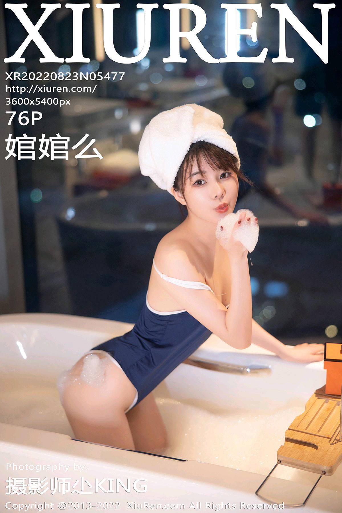 [XiuRen秀人网] No.5477 婠婠么
