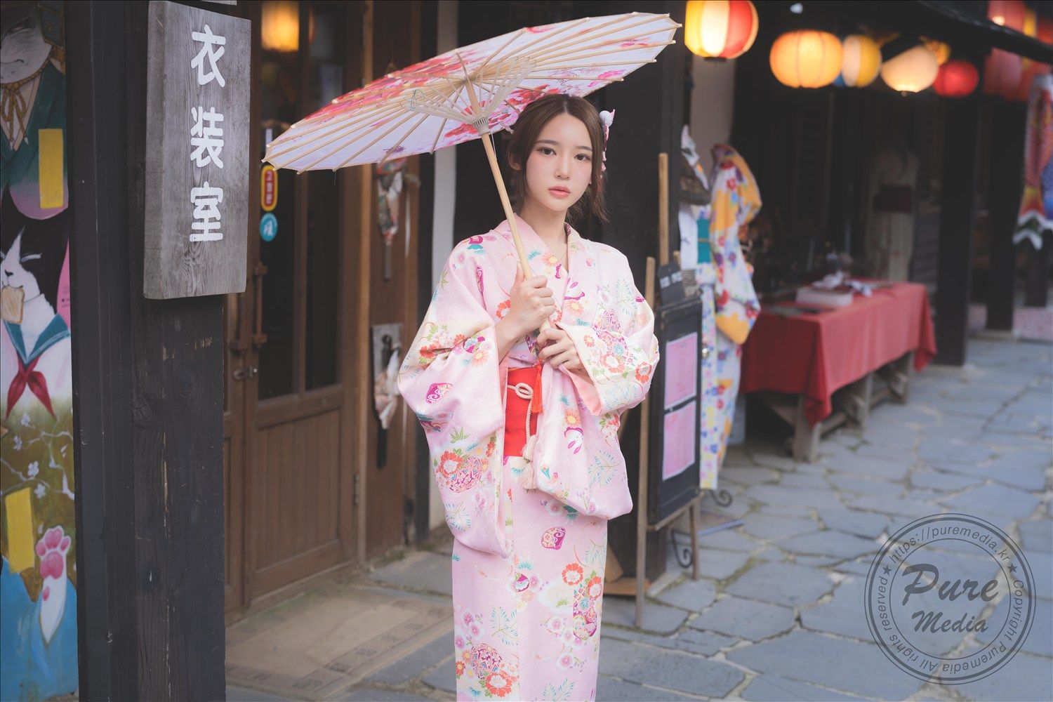 Pure Media Vol.255 Yeha